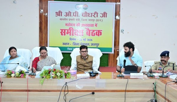 समीक्षा बैठक : जशपुर में महिला सशक्तिकरण और किसानों की आय बढ़ाने पर जोर
