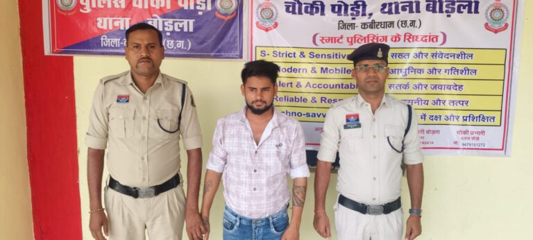 ऑनलाइन IPL सट्टे में युवक गिरफ्तार, मोबाइल जब्त।