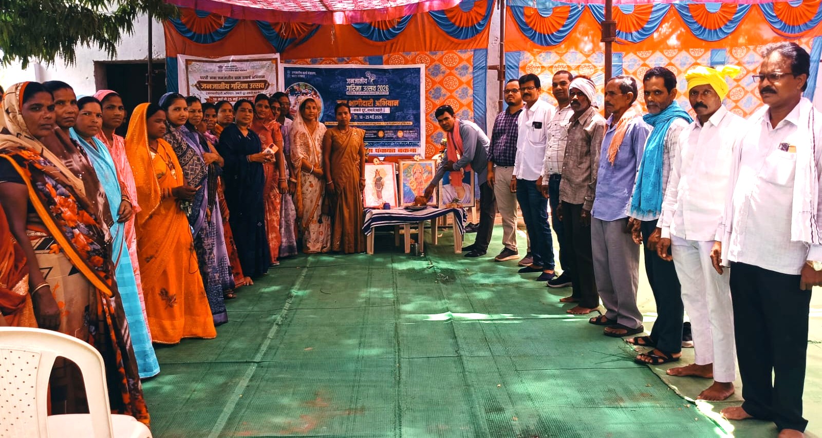 जनजातीय गरिमा उत्सव मनाया