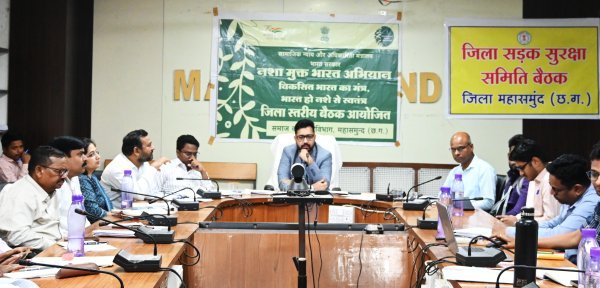 बैठक सम्पन्न : कलेक्टर ने सड़क सुरक्षा को लेकर अधिकारियों को दिए सख्त निर्देश