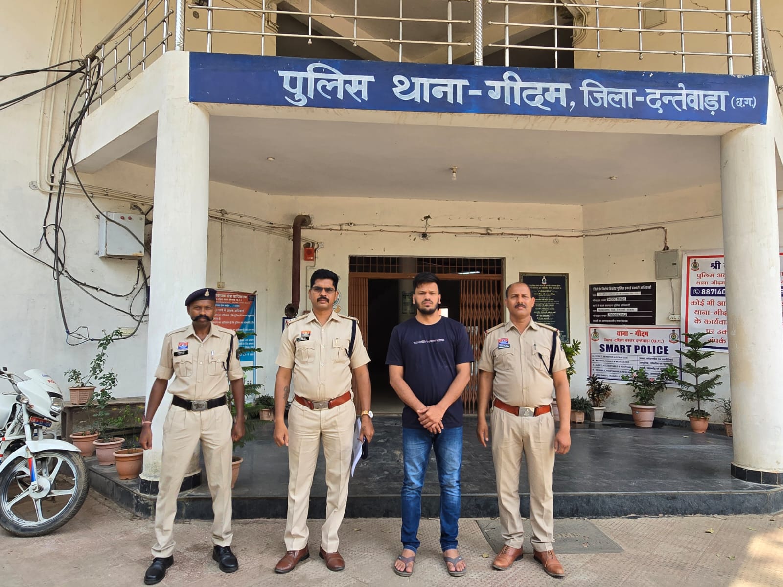 कृषि लोन ठगी का खुलासा, बैंक फील्ड ऑफिसर की गिरफ्तारी