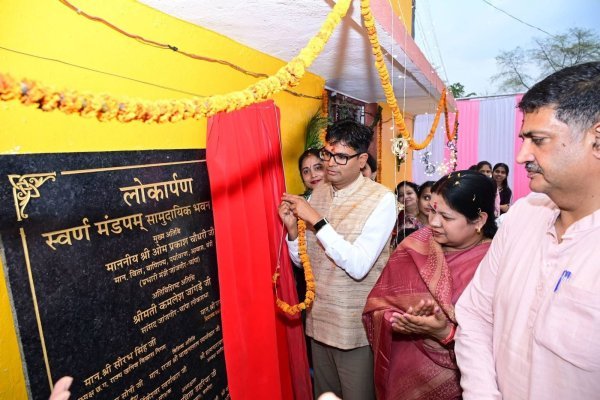 विकास की सौगात : ओ.पी. चौधरी ने किए लोकार्पण और मेधावी छात्रों को सम्मानित
