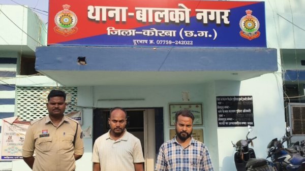व्हाट्सएप से जॉब फ्रॉड : कोरबा में युवाओं से ठगी करने वाले दो गिरफ्तार