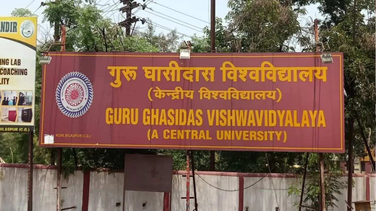 बिलासपुर विश्वविद्यालय में समर्थ पोर्टल जांच जारी