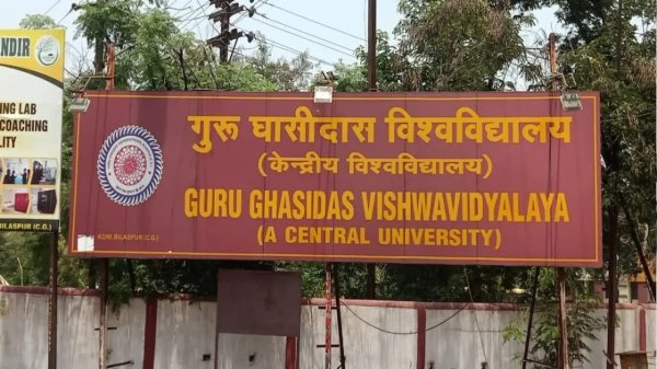 विवाद : परीक्षा गोपनीयता प्रभावित होने की आशंका से मचा हड़कंप