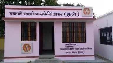 आवास क्रांति : पीएम आवास योजना को मिली रफ्तार, 8.46 लाख नए घरों का लक्ष्य मिशन मोड में