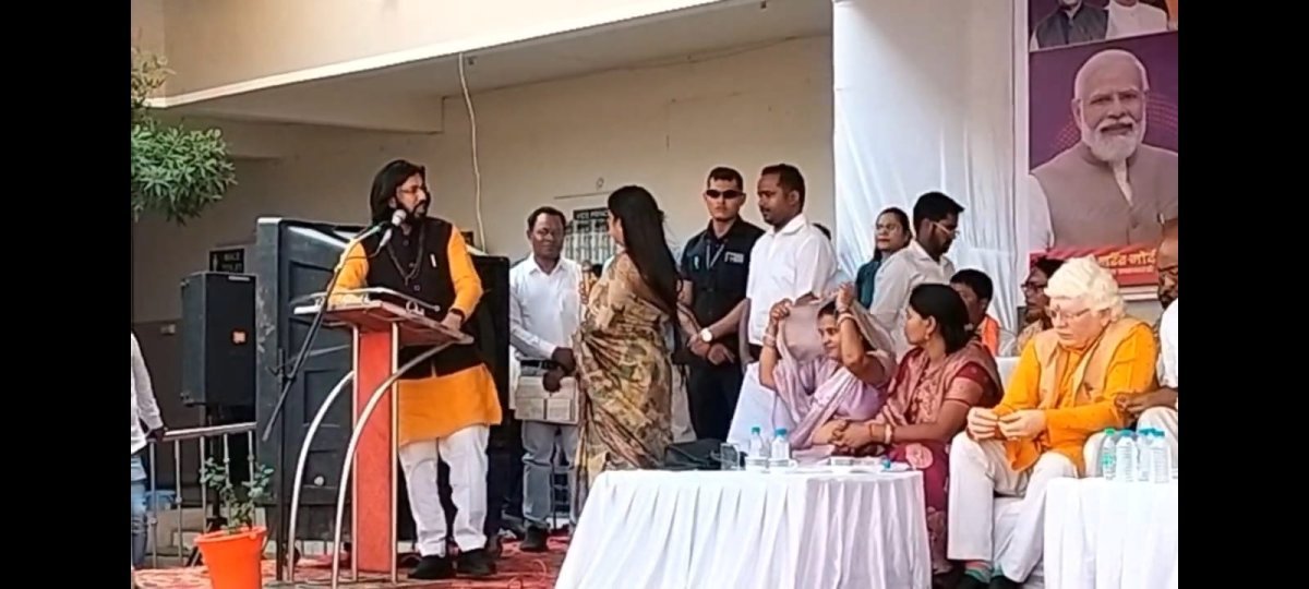 आरंग नगर पालिका