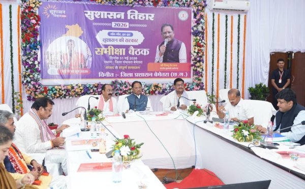 समीक्षा बैठक : मुख्यमंत्री साय ने समीक्षा बैठक में सुशासन और विकास कार्यों के निर्देश दिए