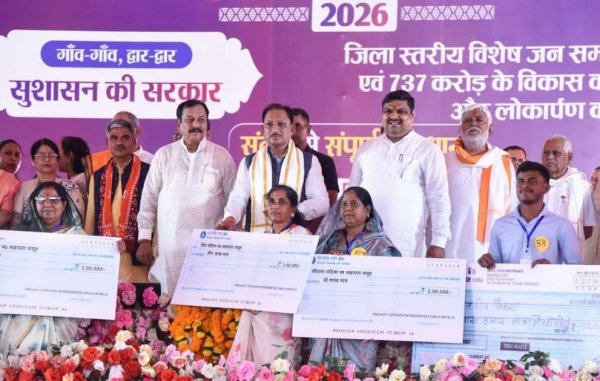 सुशासन तिहार : मुख्यमंत्री साय ने दी 739 करोड़ की विकास सौगात, दुर्ग में सुशासन का विस्तार