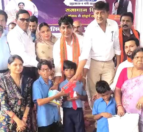 समाधान शिविर का आयोजन