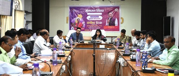 समीक्षा बैठक : आमजन की समस्याओं के त्वरित निराकरण पर जोर