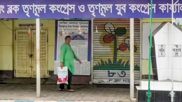 खटखटाया पुलिस का दरवाजा : क्या छिन जाएगा दीदी का ठिकाना? TMC मुख्यालय को खाली कराने का नोटिस