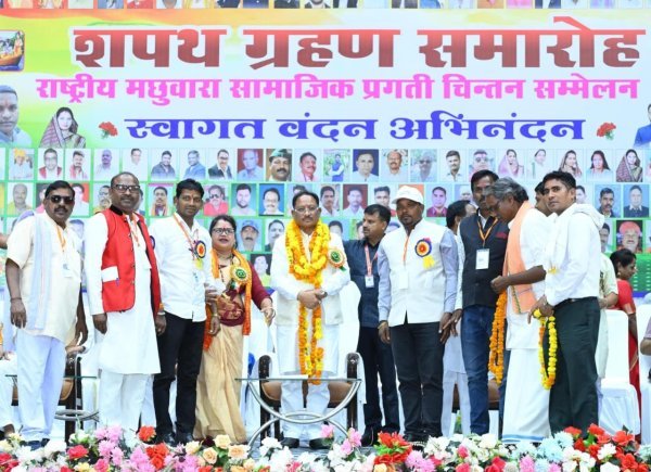 समारोह :  मुख्यमंत्री ने नव-निर्वाचित पदाधिकारियों को शुभकामनाएं दी, मछली पालन और समाजिक प्रगति पर जोर