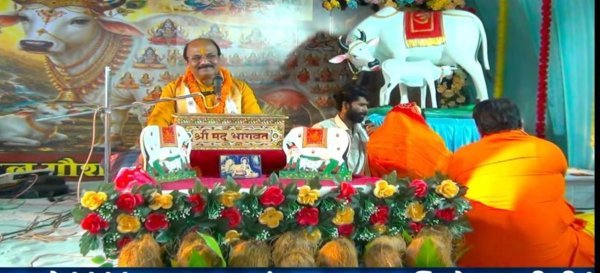 गहन चिंतन : गौ कथा में गूंजा गौ माता की पीड़ा का स्वर