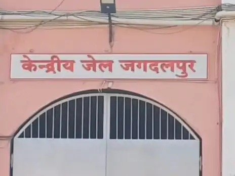 जेल में हड़कंप : 10 दिन में तीसरी मौत, कैदी की अस्पताल में गई जान