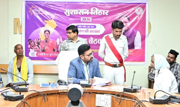 जनदर्शन : ग्रामीणों ने रखीं समस्याएं, कलेक्टर ने अधिकारियों को किया निर्देशित
