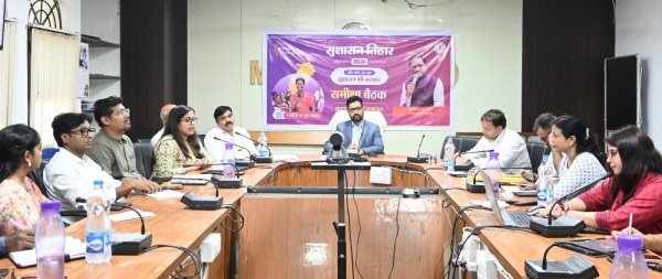 निर्देश : कलेक्टर की अध्यक्षता में कार्यशाला, पीएम गति शक्ति पोर्टल के प्रभावी उपयोग पर जोर