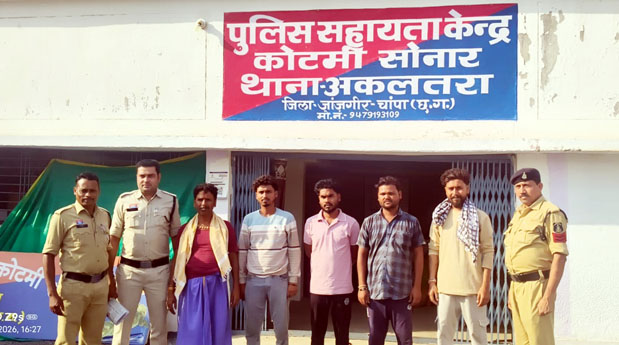 पुलिस ने पांच लोगों को किया बाउंड ओवर