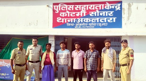 पुलिस ने पांच लोगों को किया बाउंड ओवर