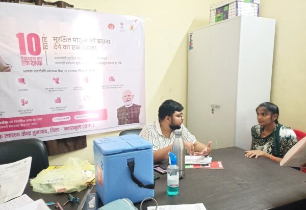 अभियान : उच्च जोखिम गर्भवती महिलाओं के लिए विशेष स्वास्थ्य शिविर आयोजित