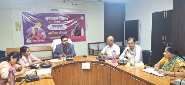 NEET-2026 : 21 जून को जिले के 5 केंद्रों में परीक्षा, 1242 अभ्यर्थी होंगे शामिल