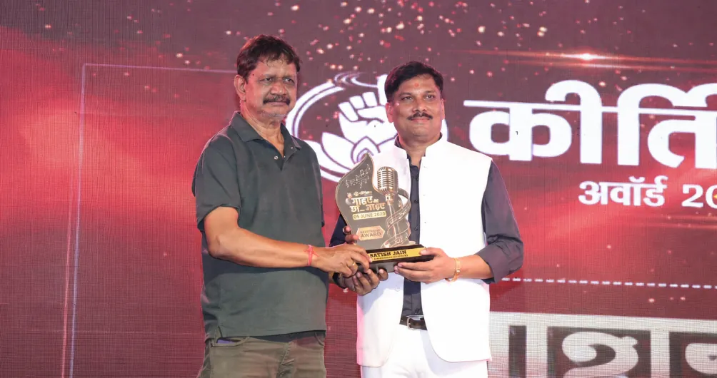 सतीश जैन को कीर्तिमान अवार्ड से किया सम्मानित