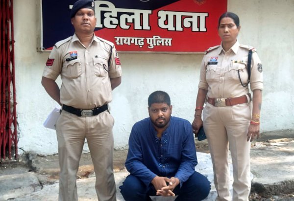 35 लाख की ठगी : रायगढ़ पुलिस ने दुष्कर्म व ब्लैकमेलिंग के आरोपी को दबोचा, न्यायिक रिमांड पर भेजा