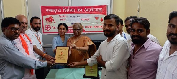 महाअभियान : मानवता के नाम रक्तदान