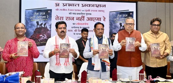 उजागर : बस्तर में मिटेगा नक्सलवाद का अंधेरा, अबूझमाड़-जगरगुंडा में देश देखेगा 'एजुकेशन सिटी