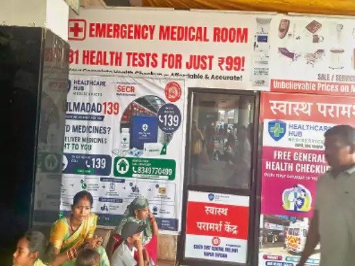 सवाल : 91 रुपए में 31 जांचों का दावा निकला खोखला, कियोस्क बंद पड़ा