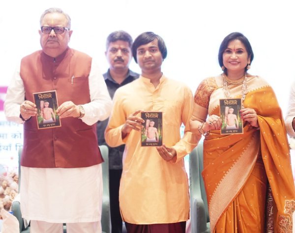 पुस्तक विमोचन : डॉ. रमन सिंह ने किया पुस्तक विमोचन, दाऊ चिंताराम की विरासत को किया याद