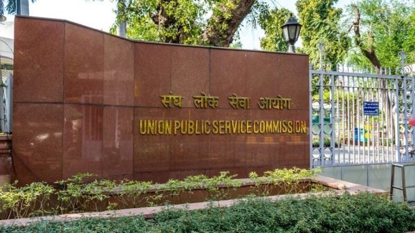 UPSC : 82 प्रश्नों के कोचिंग मटेरियल से मिलान के आरोप, NSUI ने उठाई जांच की मांग