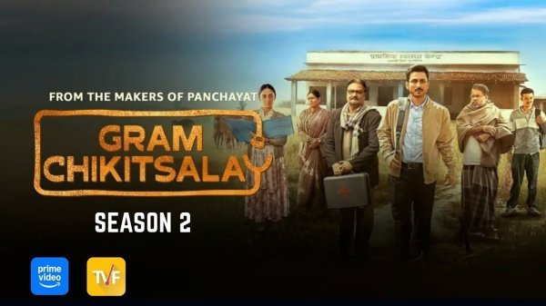 ट्रेलर आउट : ग्राम चिकित्सालय 2 का प्राइम वीडियो पर मचेगा धुम, निरहुआ की एंट्री से बदला खेल!