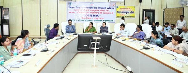 समीक्षा बैठक : महासमुंद में विकास योजनाओं की समीक्षा, अधिकारियों को दिए सख्त निर्देश