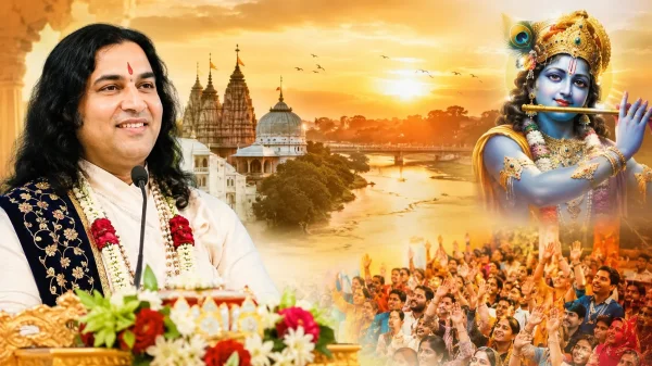 भक्ति का समागम : रायपुर में होगी देवकीनंदन ठाकुर की भागवत कथा, श्रद्धालुओं में भारी उत्साह