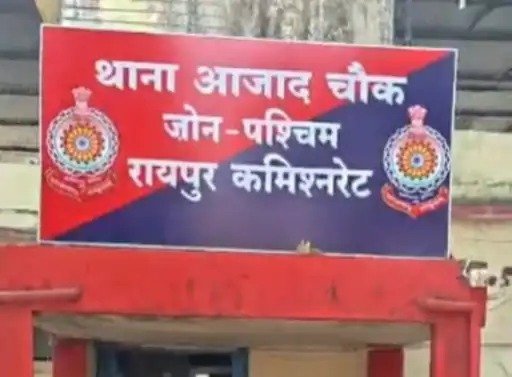 ठगी : फाइनेंस कंपनी कर्मचारी के खाते से उड़े 2.63 लाख रुपए
