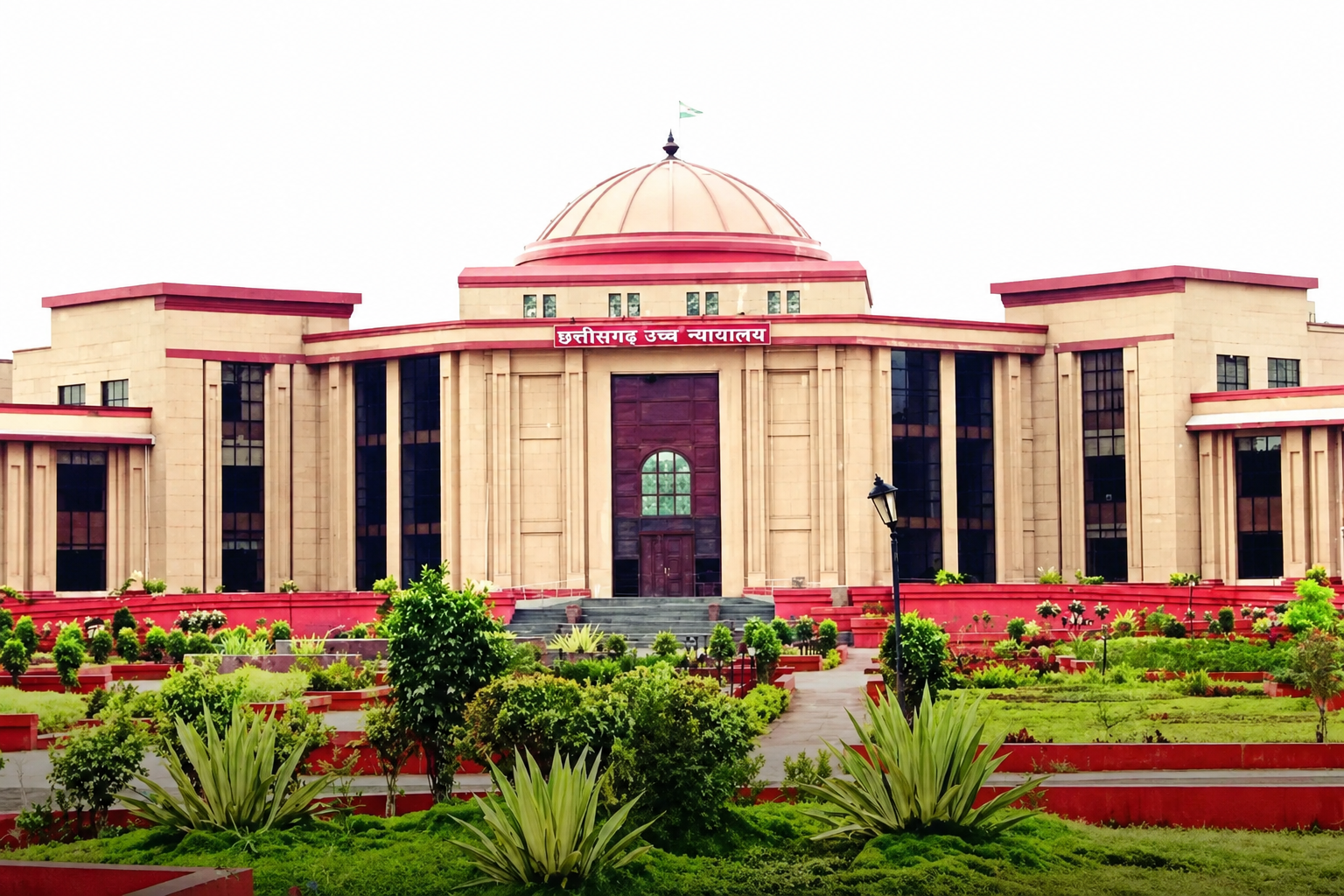 बिलासपुर हाईकोर्ट की इमारत का सामने से लिया गया दृश्य