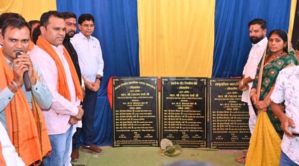 विकास की छलांग :  राजस्व मंत्री ने दी 28 लाख की सौगात, बोले-अगले 4 साल में हर परिवार के पास होगा पक्का मकान