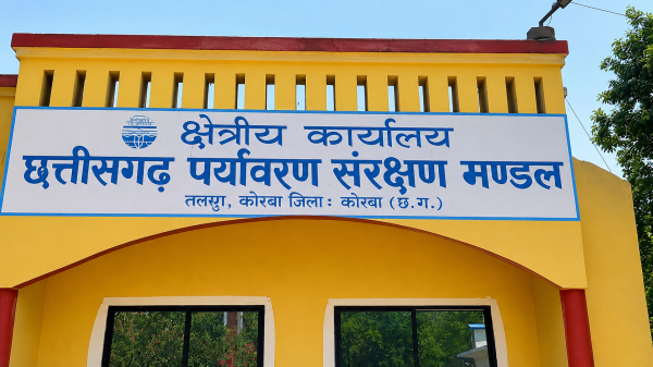 जुर्माना : पर्यावरण को नुकसान पड़ा भारी, हसदेव ताप विद्युत गृह प्रबंधन पर 27.60 लाख का दंड