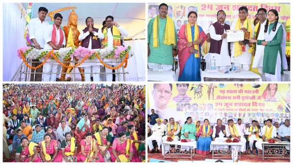 उत्सव : जनजातीय समाज ने मनाया गौरव और प्रेरणा का दिवस