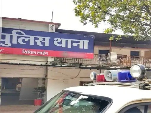 बिजली बिल विवाद : रायपुर में सहायक यंत्री को धमकी, उपभोक्ता पर केस दर्ज