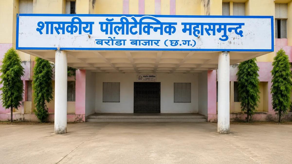 महासमुंद पॉलीटेक्निक, डिप्लोमा प्रवेश