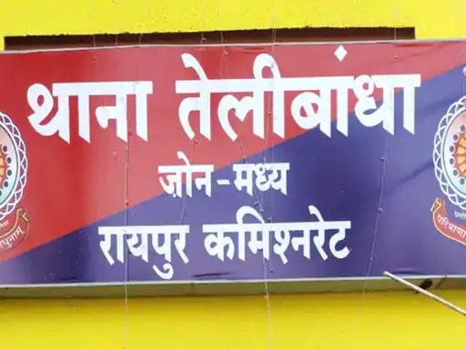 मकान निर्माण के नाम पर ठगी