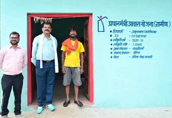 पीएम आवास : बदली अमृतलाल के परिवार की तकदीर, कच्चे मकान से मिला पक्के घर का सुकून