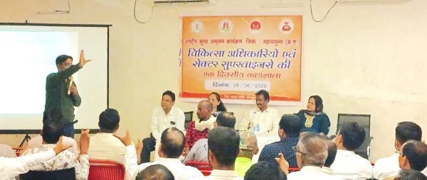 विभाग की पहल : स्वास्थ्य कर्मियों को मिला आधुनिक कुष्ठ प्रबंधन का प्रशिक्षण