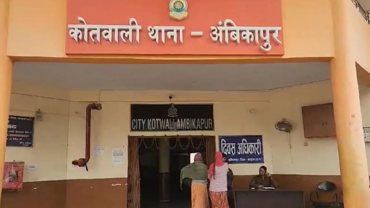अंबिकापुर ट्रिपल तलाक मामला