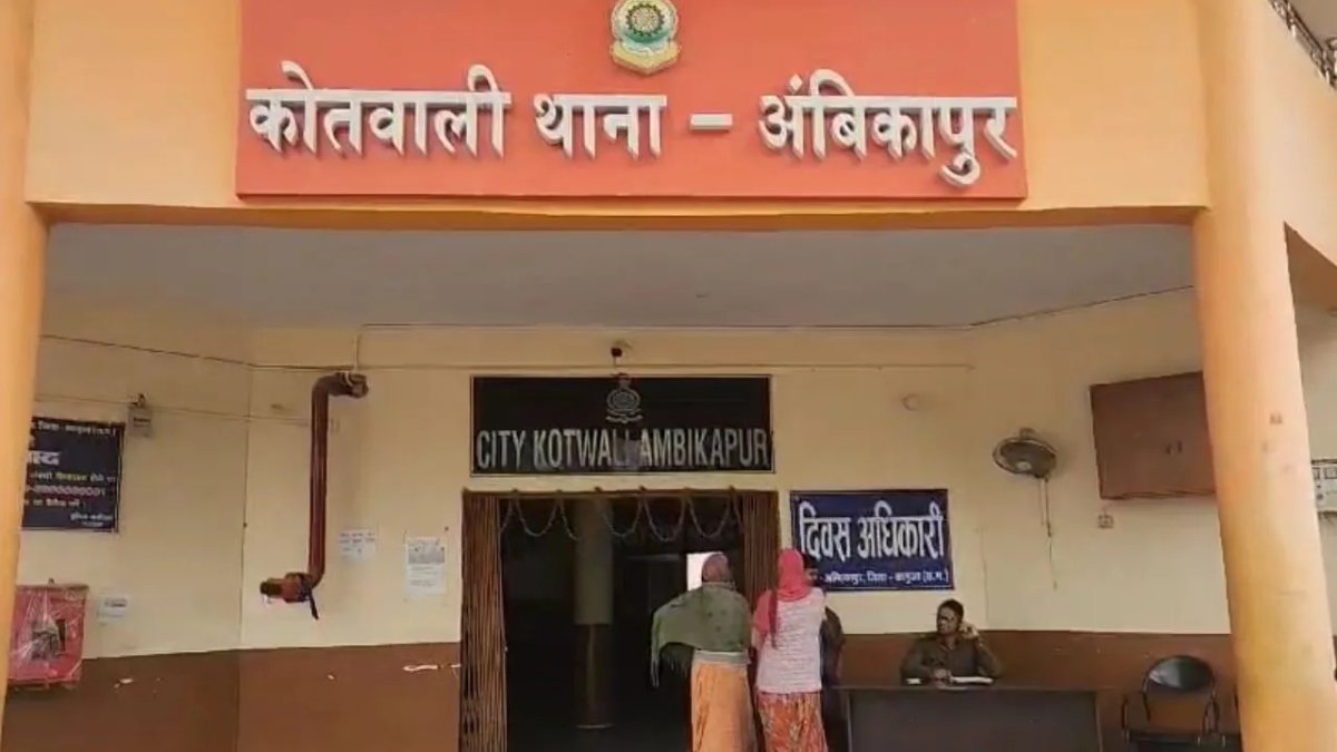 अंबिकापुर ट्रिपल तलाक मामला
