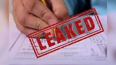 महाराष्ट्र TET पेपर लीक में बड़ा खुलासा, बिहार से जुड़ा मास्टरमाइंड