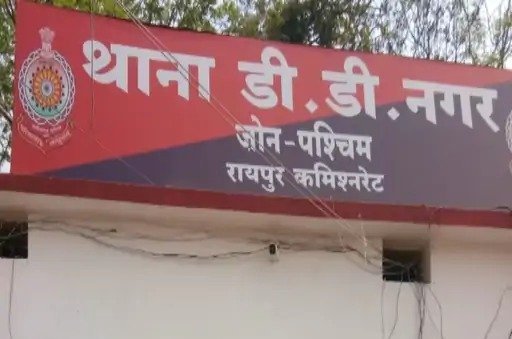 धोखाधड़ी : रायपुर में दोना-पत्तल मशीन दिलाने का झांसा, युवक से 2.95 लाख रुपए ऐंठे