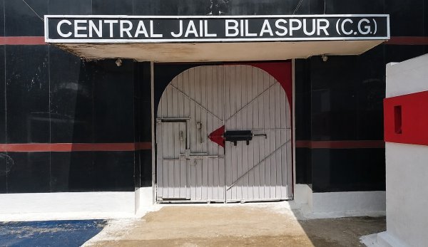 जेल परिसर में हादसा :  बाथरूम में फिसला कदम चली गई जान आजीवन कारावासी की मौत